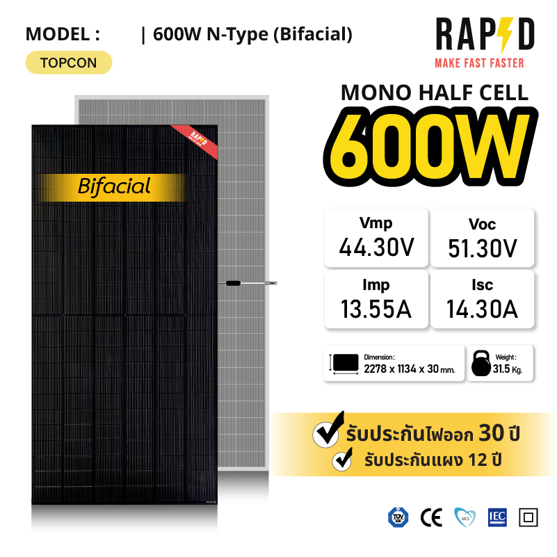 Rapd Pro Series - Solar Panel 600W, Black Border, N-Type Bifacial Mono Half Cell, Receives Light from 2 Sides. ราคา 10,680 บาท*ส่งฟรี