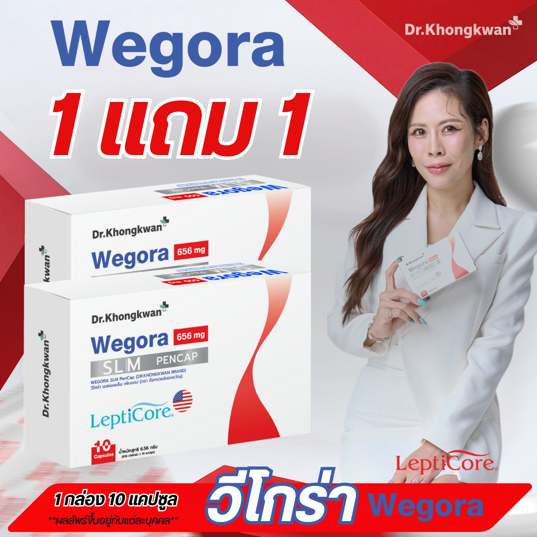Wegora Wegora |    [Buy 1 Get 1 Free] Capsule Pen Dietary Supplement, Doctor's Gift, Dr. Khongkwan, 1 Box Contains 10 Capsules.