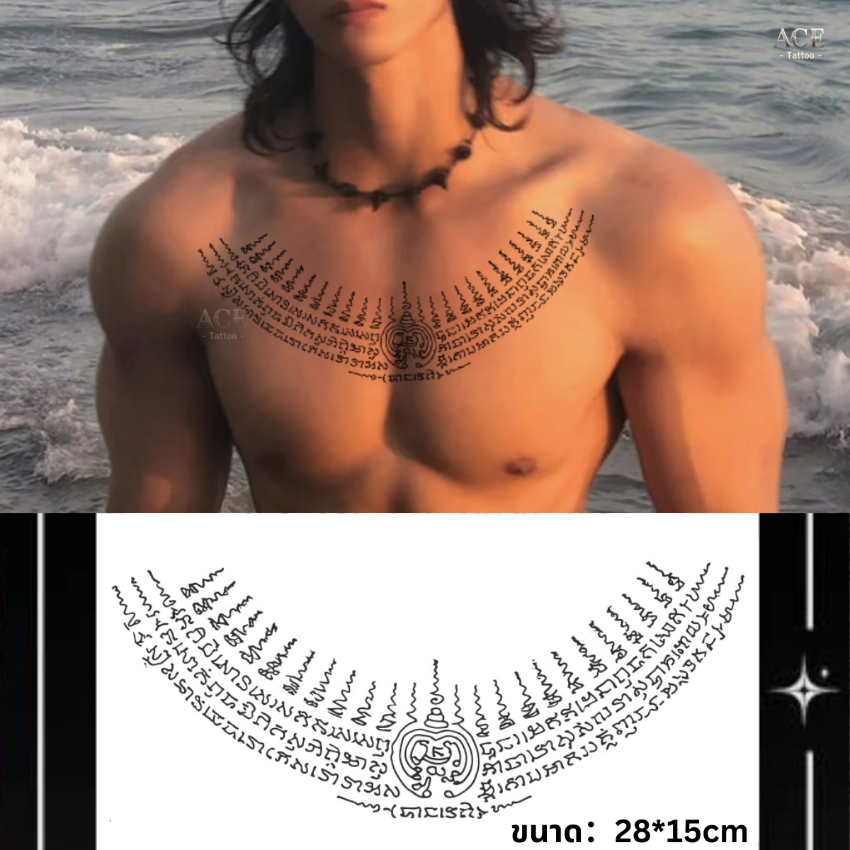 รอยสักเต็มหลัง ลายมังกร เกอิชา ยันต์ไทย กันน้ำ กันเหงื่อ15วัน ติดง่าย ไม่เจ็บ เหมือนสักจริง แทททูชั่วคราวขนาดใหญ่ สำหรับผู้ชายผู้หญิง