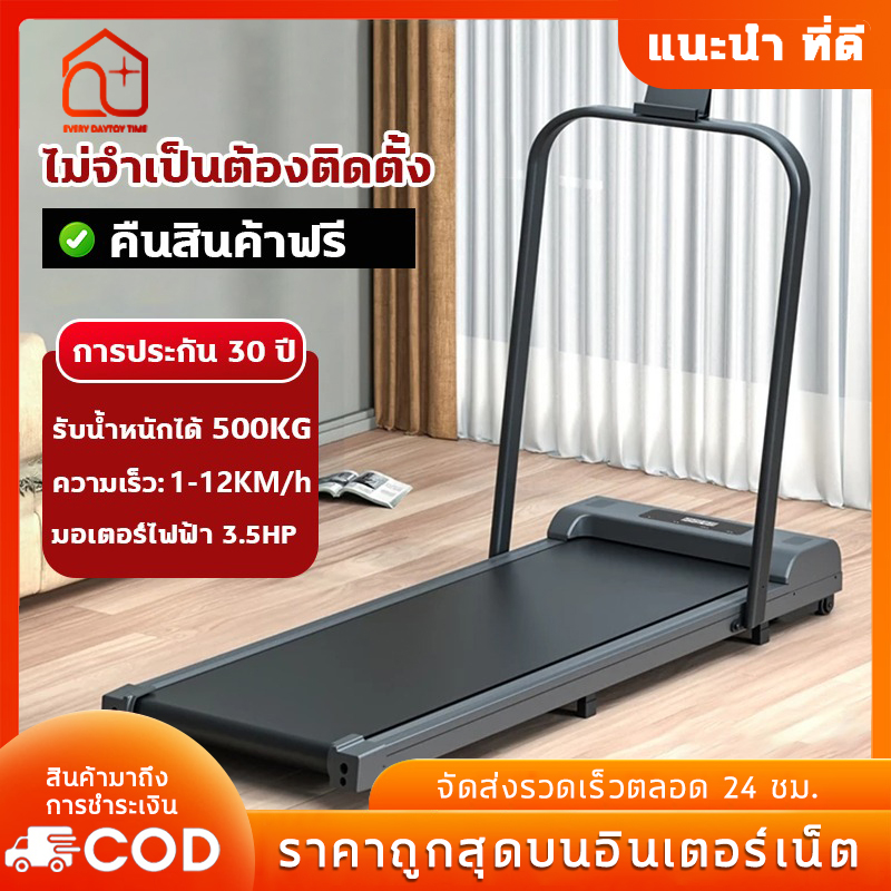 เครื่องทํา panini