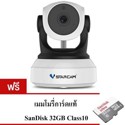 VSTARCAM C7824WIP HD PNP WiFi 1.0MP กล้องวงจรปิด ปี2018 ฟรี !!! เมมโมรี่การ์ดแท้ SanDisk 32GB Class10 VSTARCAM C7824WIP HD PNP WiFi 1.0MP กล้องวงจรปิด ปี2018 ฟรี !!! เมมโมรี่การ์ดแท้ SanDisk 32GB Class10