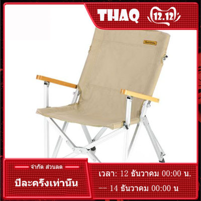 ดูภาพ เก้าอี้ เก้าอี้พับ Naturehike? รุ่น? NH19JJ004? เก้าอี้ตกปลา เก้าอี้แคมป์ปิ้ง Folding camping Chair เพิ่มเติม เก้าอี้ เก้าอี้พับ Naturehike? รุ่น? NH19JJ004? เก้าอี้ตกปลา เก้าอี้แคมป์ปิ้ง Folding camping Chair