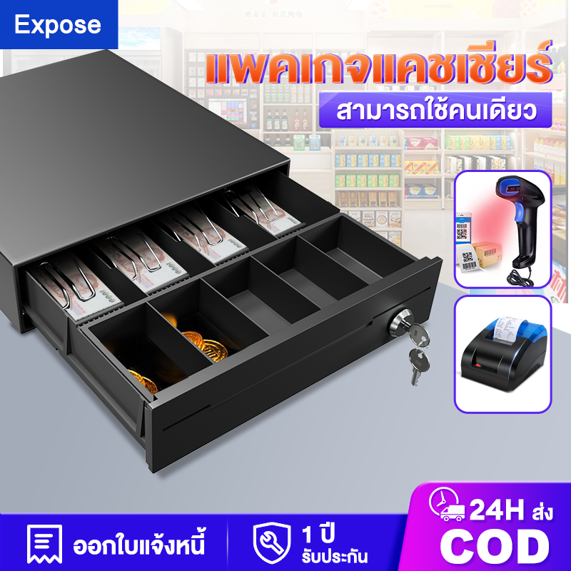 ลิ้นชักเก็บเงิน Cash Drawer Loyverse POS 10.1 Tablet 3G Durable G+G Touch Glass with Bluetooth Receipt Printer 58mm Black Cash Drawer ราคา 349 บาท*ส่งฟรี