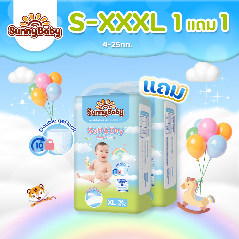 【Buy 1 Get 1 Free】Sunny Baby Soft & Dry Pants Diaper Pants Standard Soft S-Xxxl Disposable Diapers Baby Diapers Newborn Diapers Soft, Lightweight, Comfortable to Wear, Good Mood All Day. Absorbs for up to 10 Hours. ราคา 439 บาท*ส่งฟรี