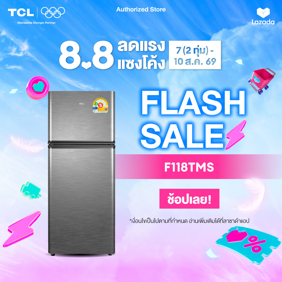 Tcl 2-Door Refrigerator, Size 4 Q/113L, Silver or Gray, Model F118Tms, Defrost Cooling System. ราคา 5,990 บาท*ส่งฟรี