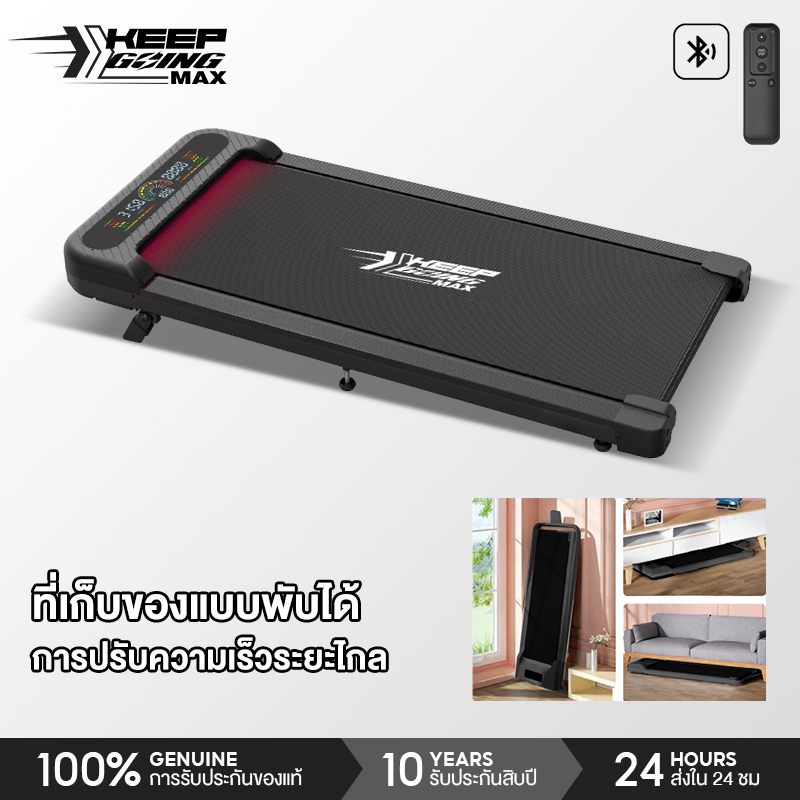 Keep Treadmill, Electric Treadmill, Foldable Electric Treadmill, 3.5Hp Treadmill with Lcd Screen, Walking Pad, Silent Treadmill ราคา 2,599 บาท*ส่งฟรี
