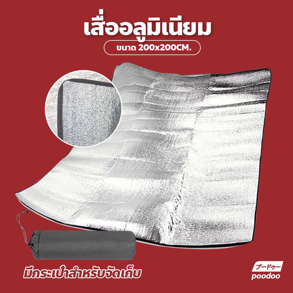 เสื่อปูพื้นตั้งแคมป์ อลูมิเนียมฟอยล์ EVA กันน้ำ Camping กลางแจ้งปิกนิกเบาะที่นอนกันน้ำ