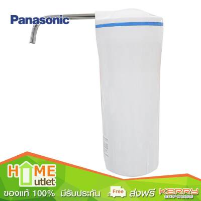 ดูภาพ PANASONIC เครื่องกรองน้ำ4.5ลิตร/นาที รุ่น PJ-5RF เพิ่มเติม PANASONIC เครื่องกรองน้ำ4.5ลิตร/นาที รุ่น PJ-5RF