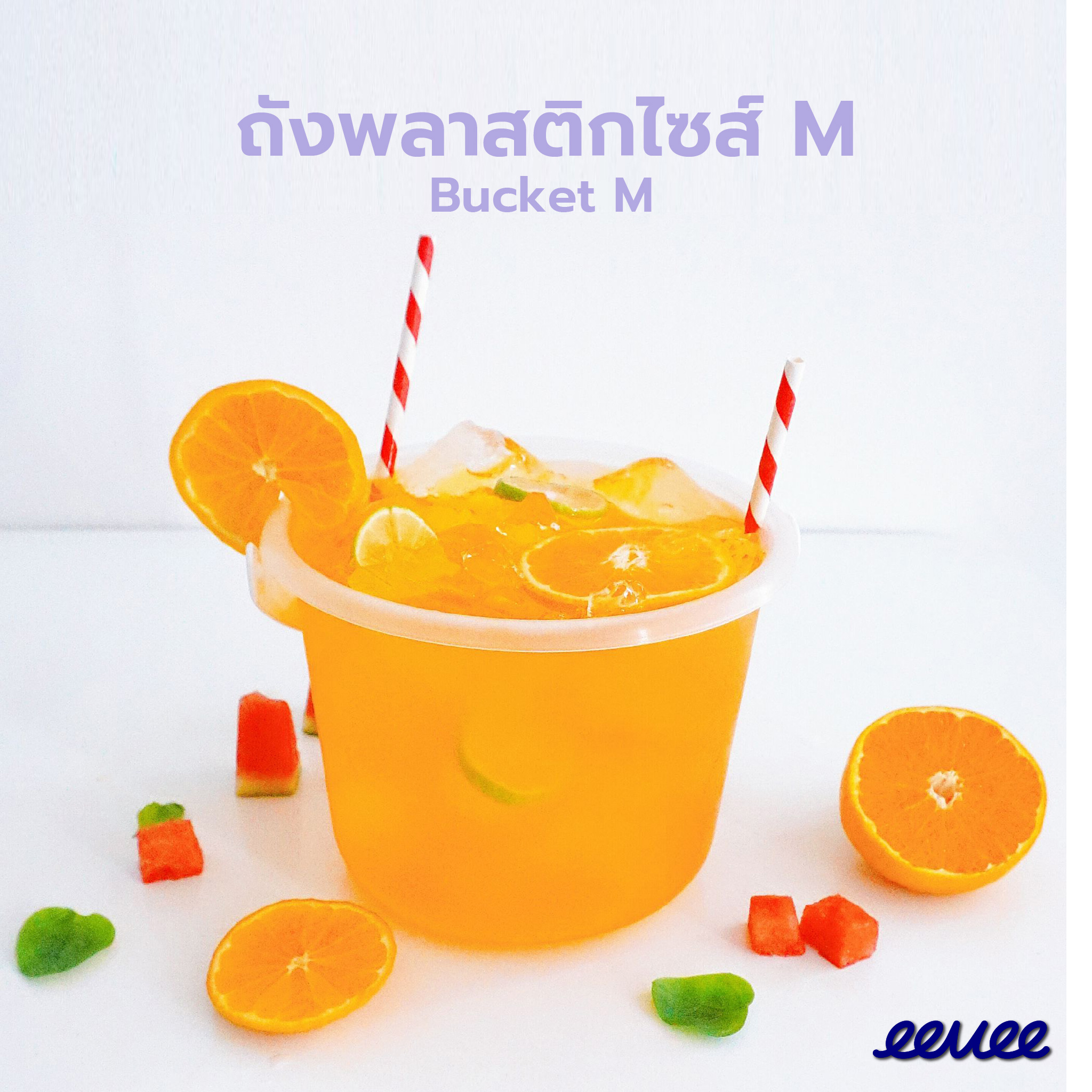 eevee | Plastic bucket 1.8L (4pcs/12pcs) ice bucket, party bucket, multipurpose bucket, cocktail bucket, drinks bucket, beach bucket ราคา 119 บาท*ส่งฟรี