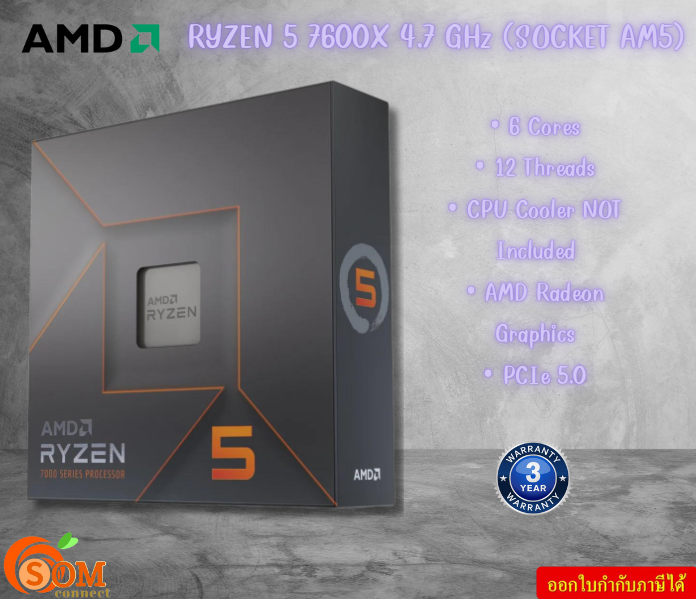 CPU (ซีพียู) AMD RYZEN 5 7600X 4.7 GHz (SOCKET AM5) Frequency4.7 GHz Turbo5.3 GHz รับประกันสินค้า3ปี ราคา 9,794 บาท*ส่งฟรี