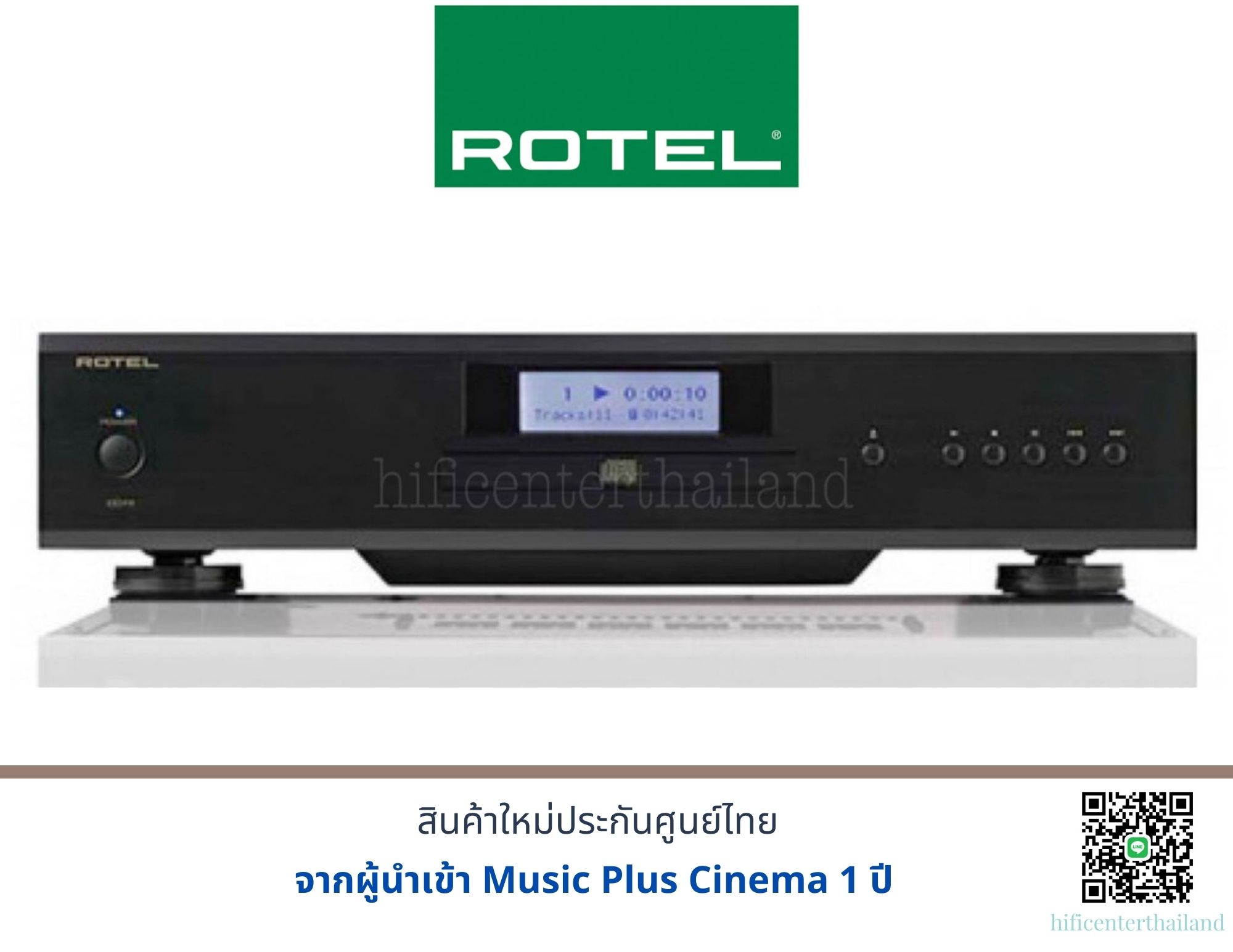 ROTEL CD-11