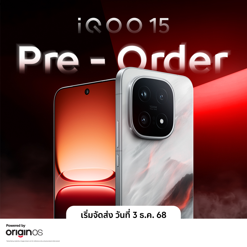 [New Arrival] Iqoo 15 (12+256Gb) Iqoo Originos 6 | Snapdragon ® 8 Elite Gen 5 + Q3 Chip - Pre-Order ราคา 29,900 บาท*ส่งฟรี