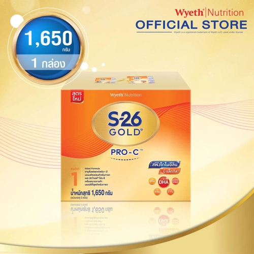 เอส-26 โกลด์ โปรซี ขนาด 1650 กรัม 1 กล่อง (S-26 Gold PRO-C™ Formula 1 1650g)