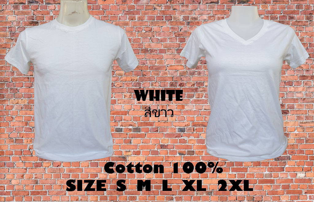 เสื้อยืด คอกลม คอวี เสื้อสีพื้น สีขาว ผ้า Cotton100% สต๊อกพร้อมส่ง สินค้ามีตำหนิ ส่งให้ใหม่ทันที ผ้านิ่ม ใส่สบาย ไม่ร้อน Enjoy shop