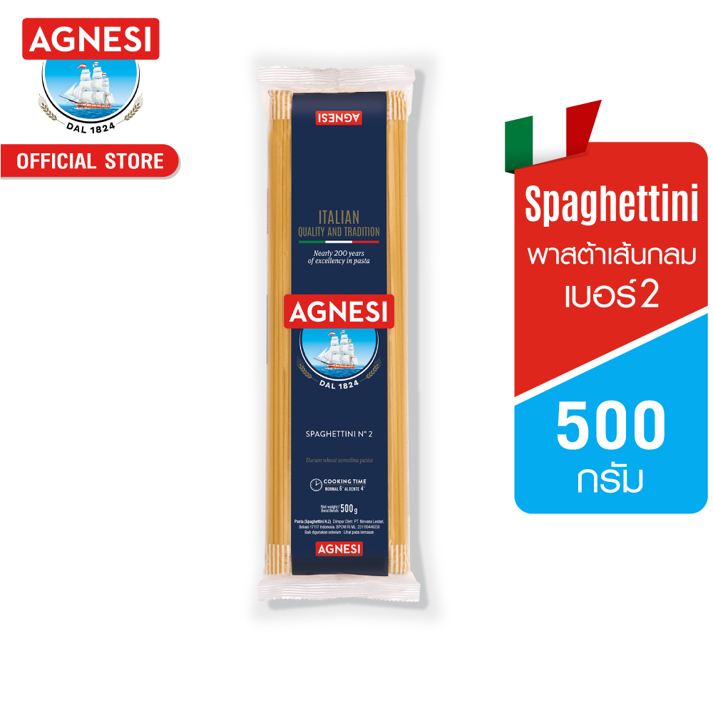 Acnesi Spaghetti No. 2 (Round Pasta No. 2) 500 Grams │ Agnesi Spaghettini No.2 500 g ราคา 75 บาท*ส่งฟรี