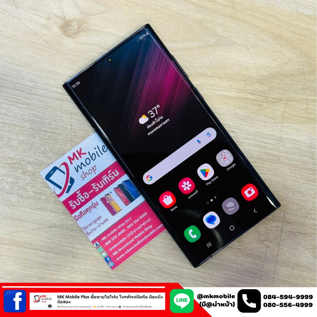 🔥 Samsung S22 Ultra 5G 12/256 สีดำ ศูนย์ไทย 🏆 สภาพนางฟ้า 🔌 มีเครื่อง กับ ชุดชาร์จ 💰 ราคา 21,990 บาท*ส่งฟรี