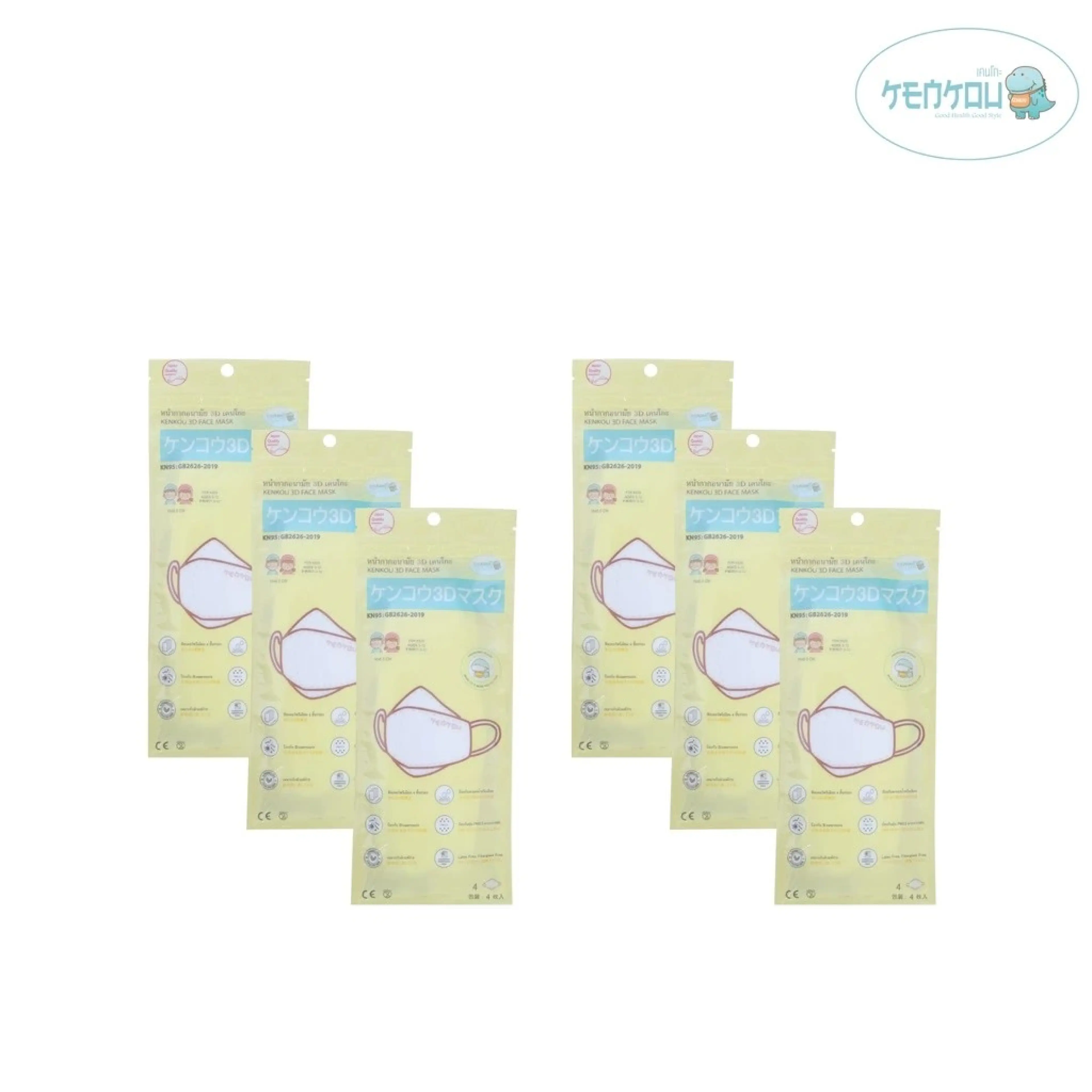 Kenkou 3D Face Mask for Children (Ages 3-12 Years) Contains 4 Pieces - 6 Packs, White (Kenkou 3D Face Mask)