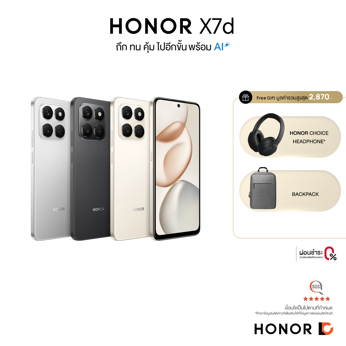 Honor X7D 4g (8+256Gb) Mobile Phone Has a Large 6.77-Inch Screen. | Snapdragon 685 Chipset | 6500Mah Battery ราคา 6,199 บาท*ส่งฟรี