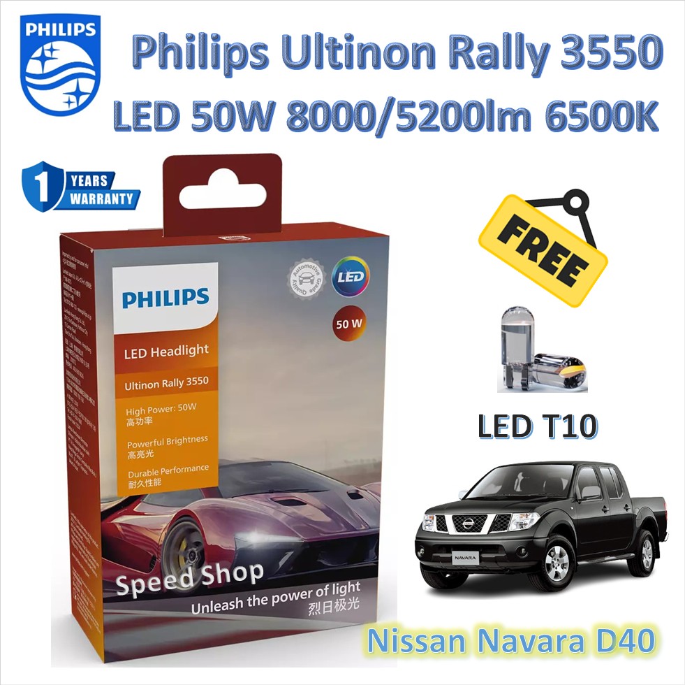 Philips ultinon rally 3550 led 50W 8000/5200lm Nissan Navara D40 free led T10 100% 1 year warranty ราคา 1,750 บาท*ส่งฟรี