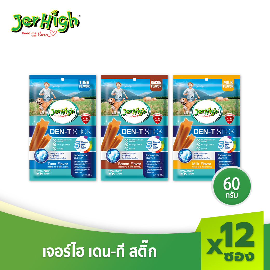 JERHIGH DEN-T STICK MILK FLAVOR 60 G ราคา 492 บาท*ส่งฟรี
