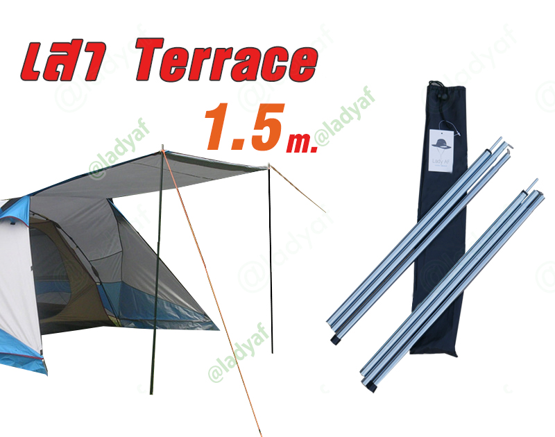 เสาฟลายชีท 1.5 เมตร เสาหน้าเต็นท์ เสาค้ำผ้าใบ ราคา 139 บาท*ส่งฟรี