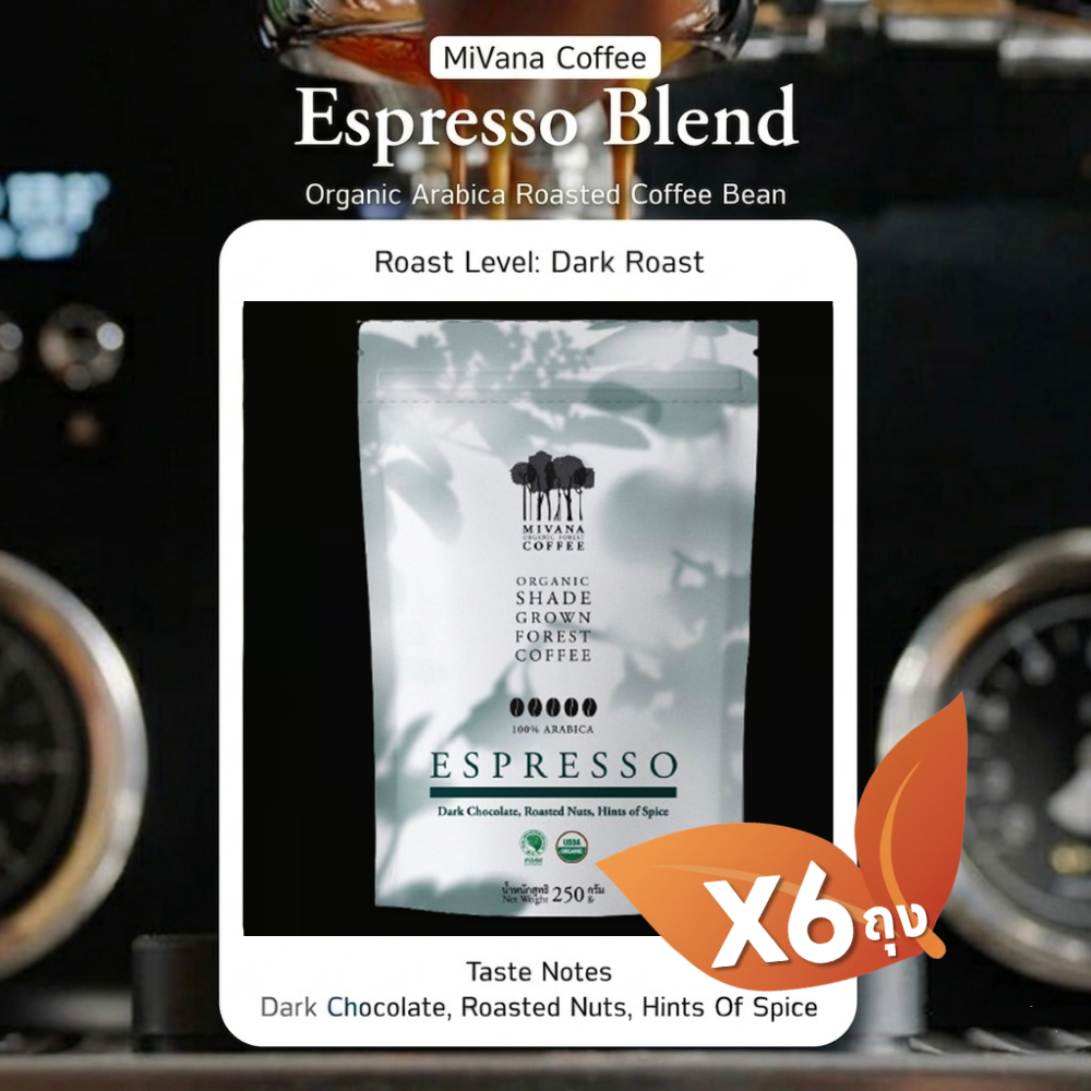 Mivana Espresso Blend Organic Arabica Coffee Beans, Roasted (Dark Roast) 250 Grams X 6 Bags Per Box. # 61110208 ราคา 1,700 บาท*ส่งฟรี