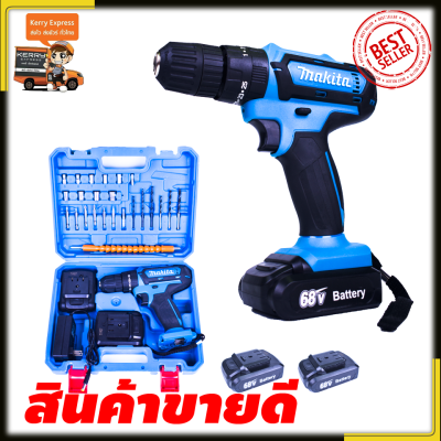 ดูภาพ MAKITA สว่านไร้สาย 68V 3ระบบ เจาะกระแทกได้ (งานไต้หวันAAA) เพิ่มเติม MAKITA สว่านไร้สาย 68V 3ระบบ เจาะกระแทกได้ (งานไต้หวันAAA)