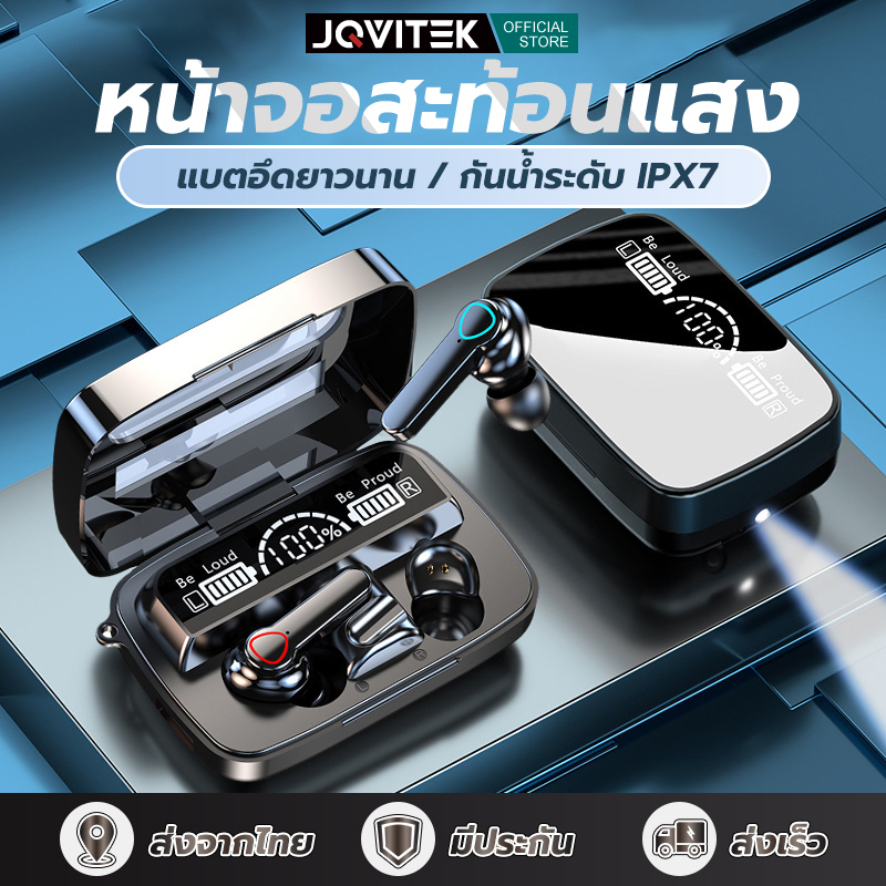 JQVITEK EP20 หูฟังบลูทูธ หูฟังไร้สาย หูฟังTWS bluetooth 5.3 Earphone Earbud หูฟังบลูทูธ ไร้สาย HIFI ปิใหม่ ราคา 184 บาท*ส่งฟรี