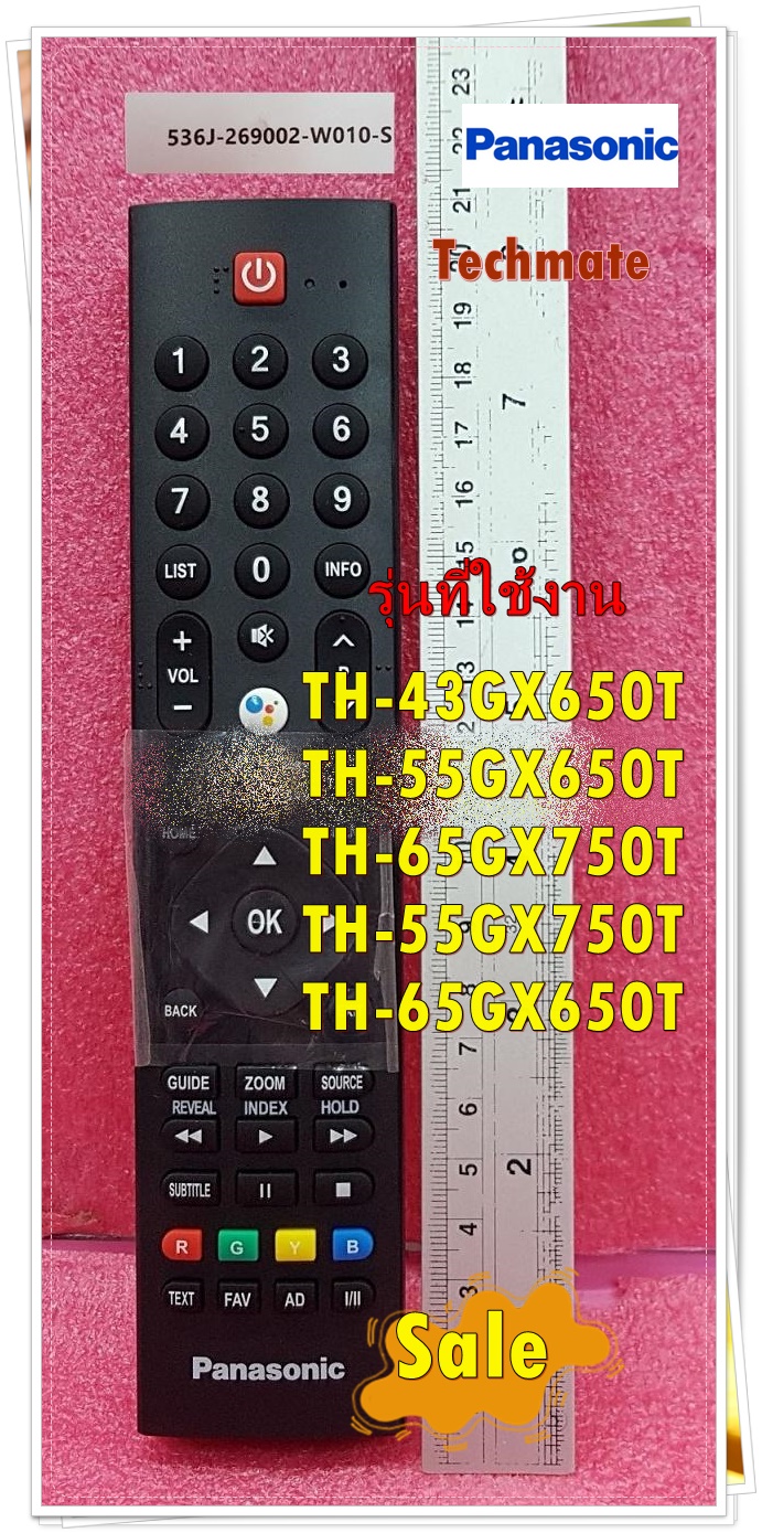 อะไหล่ของแท้/รีโมททีวีพานาโซนิค/TV/Panasonic/536J-269002-W010-S/ใช้ได้ทั้งหมด 5 รุ่น TH-43GX650T TH-55GX650T TH-65GX750T TH-55GX750T TH-65GX650T ราคา 1,690 บาท*ส่งฟรี