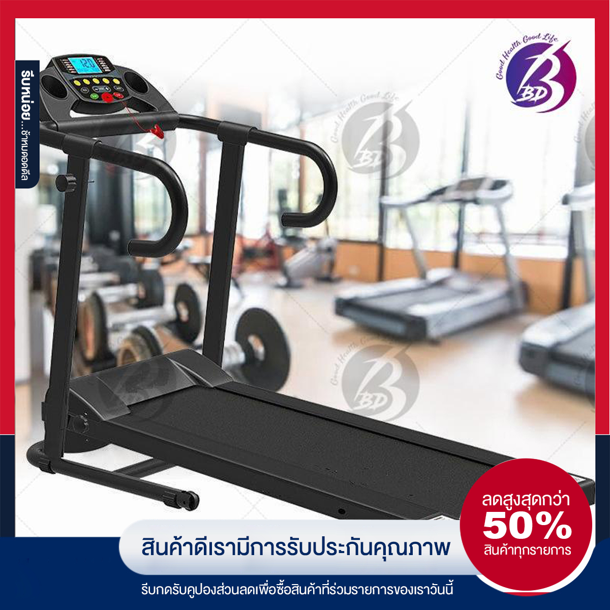 BBD Shop การออกแบบลู่วิ่งพับได้ ลู่วิ่งไฟฟ้าออกแบบมาได้แบน เป็นอุปกรณ์ออกกำลังกายหลากหลายความสามารถ Home treadmill light folding walking machine fashion mini electric treadmill