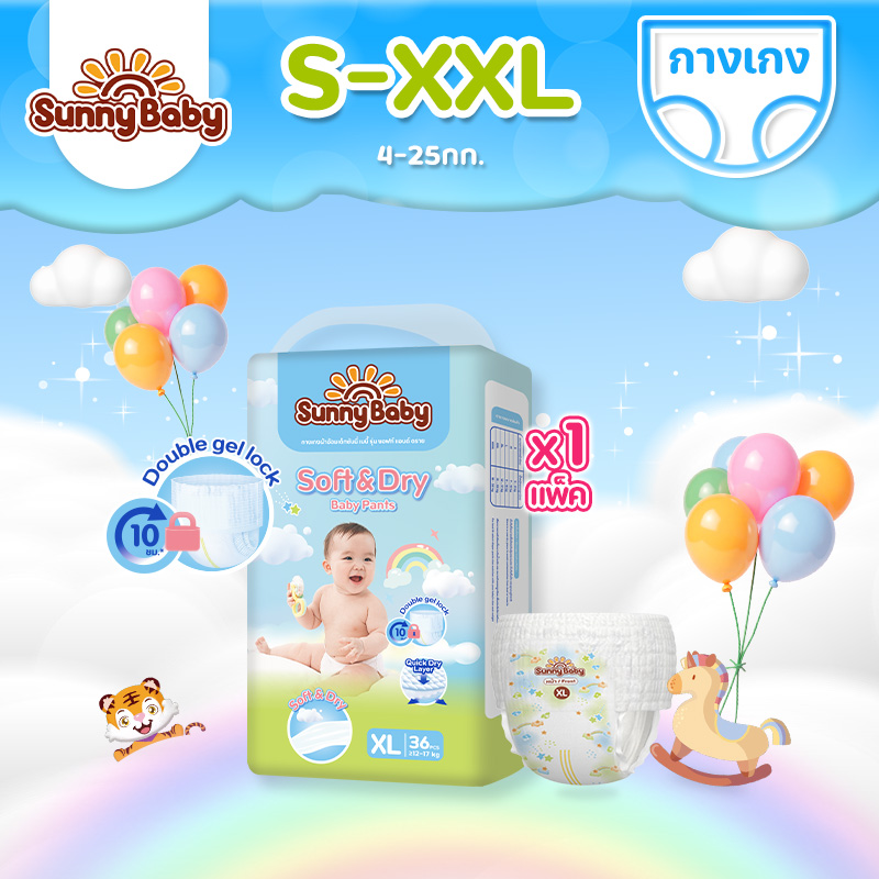 【Single Pack】Sunny Baby Soft & Dry Pants Diaper Pants, Ready-Made Diapers, Size S-3Xl, All Sizes Available, and Dry, Absorbent for 10 Hours. ราคา 229 บาท*ส่งฟรี