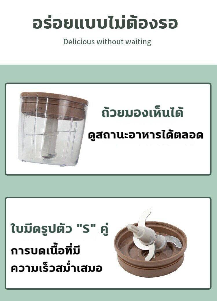 เกี่ยวกับสินค้า ที่บดอาหารเด็ก ขวดใหญ่ 700 ml อัพเกรดใบมีด4ใบ บดอาหารให้ละเอียด บดอาหารใน6วินาที เครื่องปั่นข้าวเด็ก เครื่องปั่นอาหารเด็ก เครื่องบดอาหารเด็ก เครื่องบดข้าวเด็ก เครื่องบดอาหาร เครื่องปั่นอาหาร เครื่องปั่นบดอาหารเด็ก