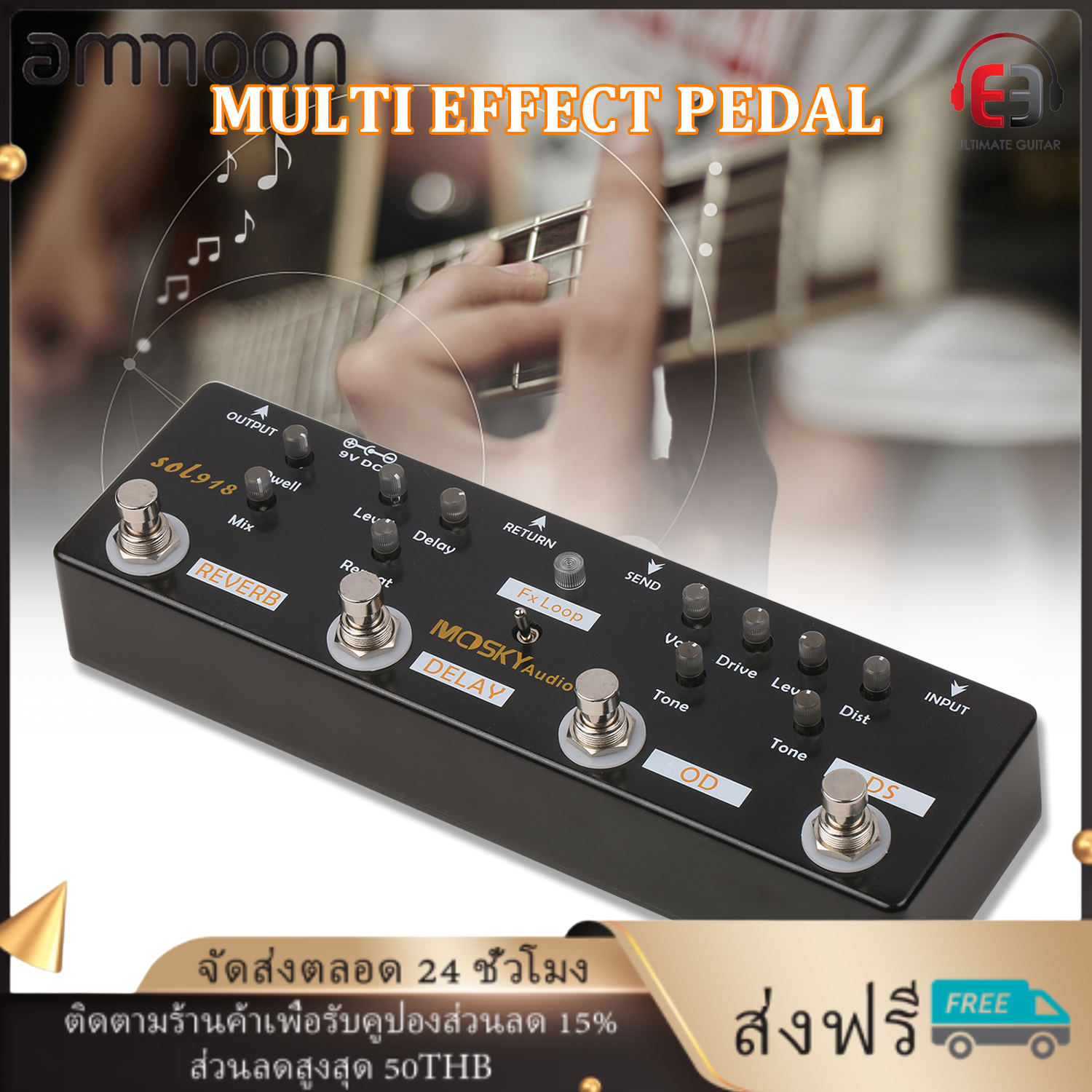 ✨พร้อมส่งจากไทย✨MOSKY Audio SOL918 5-in-1 Multi Effect Pedal รวมเอฟเฟกต์กีตาร์เหยียบ True Bypass Multi-in-one รวมอุปกรณ์เอฟเฟกต์ Reverb Delay FX Loop Overdrive Distortion สำหรับกีตาร์เบส Electro-acoustic Products ราคา 1,395 บาท*ส่งฟรี