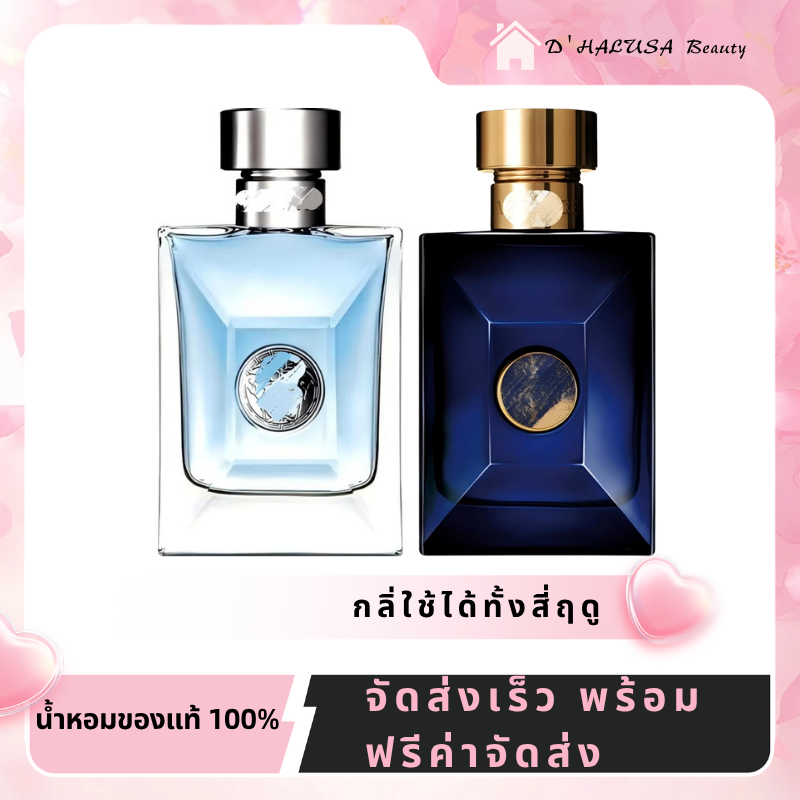 100% Genuine, Free Shipping. Blue Pour Homme/Pour Homme Edt 100ml, Men's Perfume, Fruity, Floral, and Honey Scents, Refreshing, Long-Lasting. ราคา 1,728 บาท*ส่งฟรี