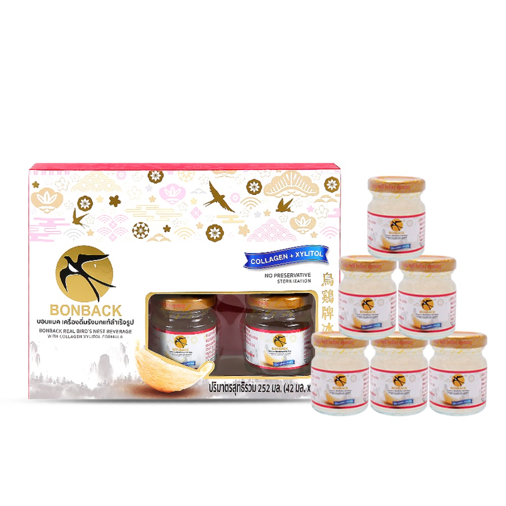 (พร้อมส่ง) BONBACK Bird’s Nest Beverage บอนแบค เครื่องดื่มรังนกแท้ 100% ผสมคอลลาเจน สูตรไซลิทอล ขนาด 42 ml. จำนวน 1 แพ็ค (6ขวด/แพ็ค) ราคา 358 บาท*ส่งฟรี