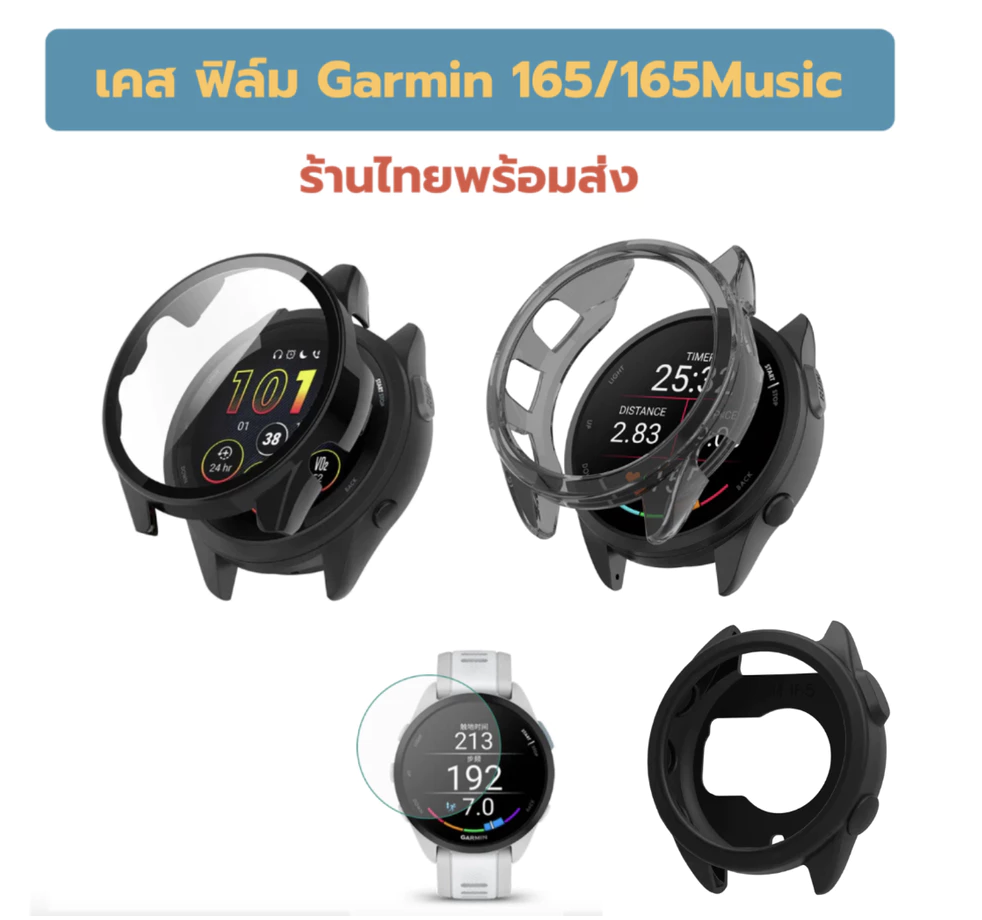 เคสซิลิโคนกันกระแทก Garmin Edge 510 Case สำหรับจักรยาน Gps