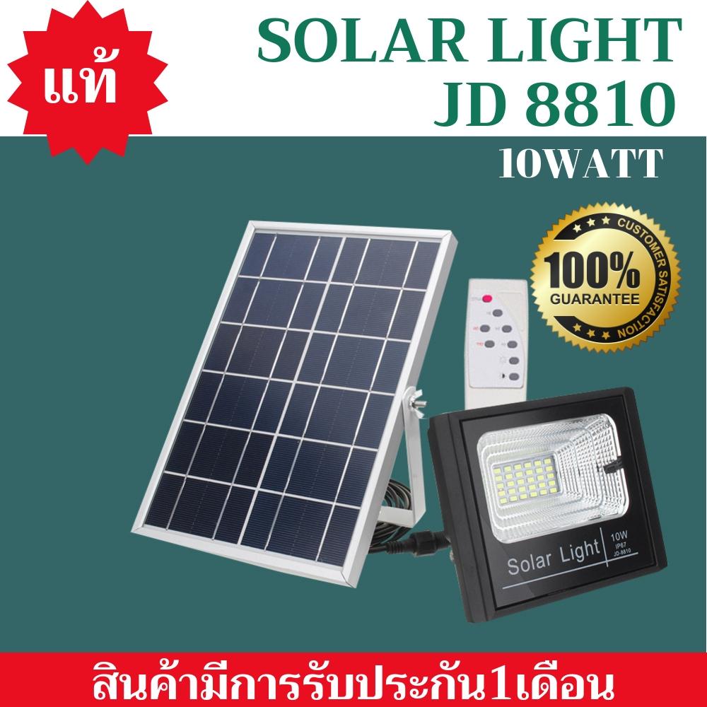 Solar Light 10W 25W 40W สปอร์ตไลท์  แท้จาก JD รุ่น JD-8810 JD-8825 JD-8840 JD-8800 JD-8200 แสงขาว Floodlight ฟลัดไลท์ Spot Light Solar cell 10 25 40 60 100 200 วัตต์ โคมเพชร โคมไฟสวน โคมไฟถนน โคมไฟโรงรถ โคมไฟพลังงานแสงอาทิตย์ แผงโซล่าร์ รีโมท