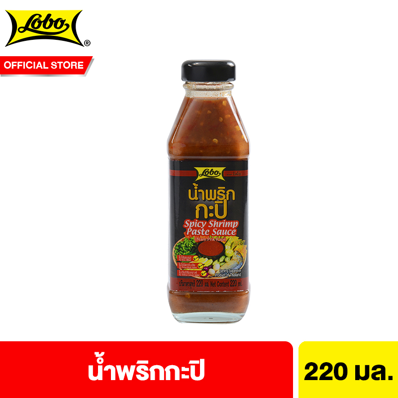โลโบ น้ำพริกกะปิ 220 มล. Lobo Spicy Shrimp Paste Sauce 220 ml ราคา 69 บาท*ส่งฟรี