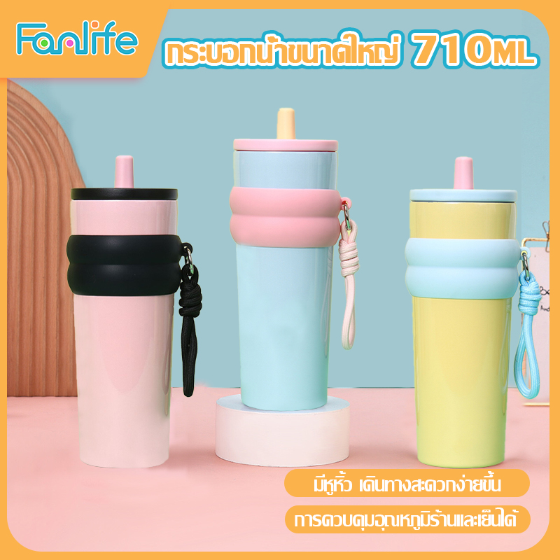 ถ้วยเก็บความร้อน 316สแตนเลสสตีล 710มล. ถ้วยดื่มโดยตรง แก้วกาแฟ แบบพกพาผู้ชาย ผู้หญิง นักเรียน High Aesthetic Value ถ้วยน้ํา ราคา 165 บาท*ส่งฟรี