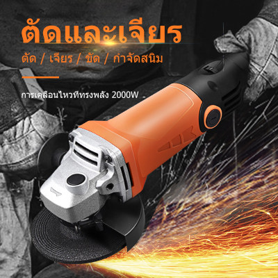 เครื่องตัดเฉพาระมุม เครื่องตัดไฟฟ้า เครื่องเจียร์ไฟฟ้าอเนกประสงค์ สวิตช์ความเร็วหกระดับ หัวมัลติฟังก์ชั่น ความเร็วรอบ: 11000r / นาที ควา
