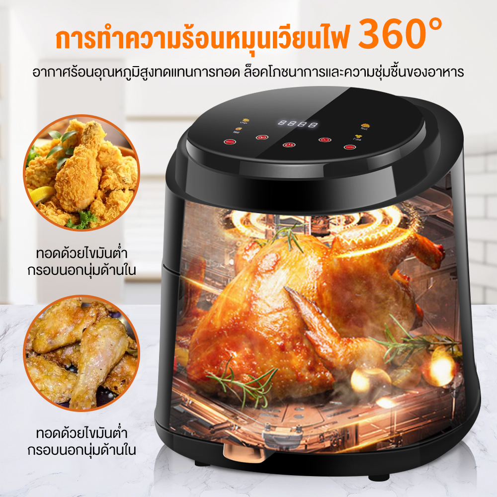 มุมมองเพิ่มเติมของสินค้า PHILIPS หม้อทอดไร้น้ำมัน ความจุขนาดใหญ่8L Air fryer  เครื่องทอดไร้น้ำมัน การควบคุมอุณหภูมิ  หม้ออบไรน้ำมัน  เตาอบไร้น้ำมัน