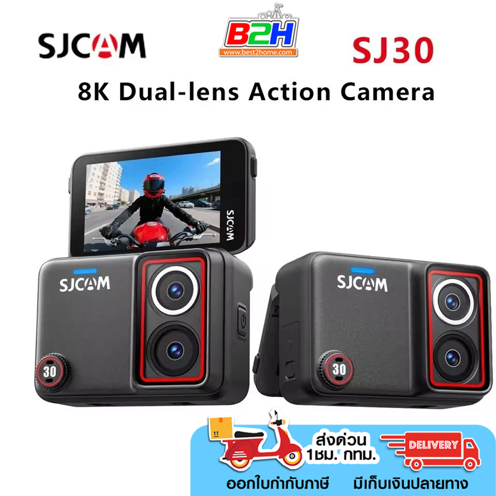 Sjcam Sj30 Dual-Lens Action Camera, Sharp 8K 48Mp, 6‑Axis Gyro, All in One, Complete with All Accessories, New Product, 6 Month Warranty, Ready to Ship. ราคา 8,065 บาท*ส่งฟรี