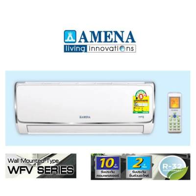 แอร์ผนัง AMENA รุ่น WFV INVERTER 9500 BTU เบอร์ 5 แอร์ผนัง AMENA รุ่น WFV INVERTER 9500 BTU เบอร์ 5