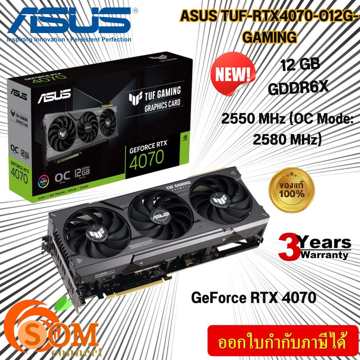 VGA (การ์ดแสดงผล) ASUS TUF GAMING GEFORCE RTX 4070 12GB GDDR6X OC EDITION ราคา 27,129 บาท*ส่งฟรี