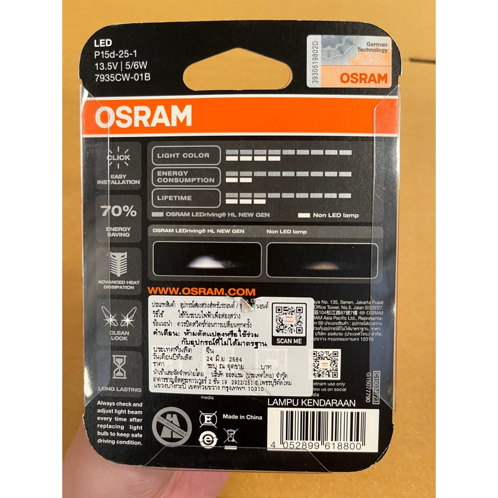 ภาพประกอบของ OSRAM T19 หลอดไฟ led มอเตอร์ไซค์ ไฟหน้ารถยนต์ led หลอดไฟ led รถยนต์ หลอดไฟหน้ามอเตอร์ไซค์ led หลอดไฟหน้ามอเตอร์ไซค์ หลอดไฟหน้ารถยนต์ led หลอดไฟหรี่