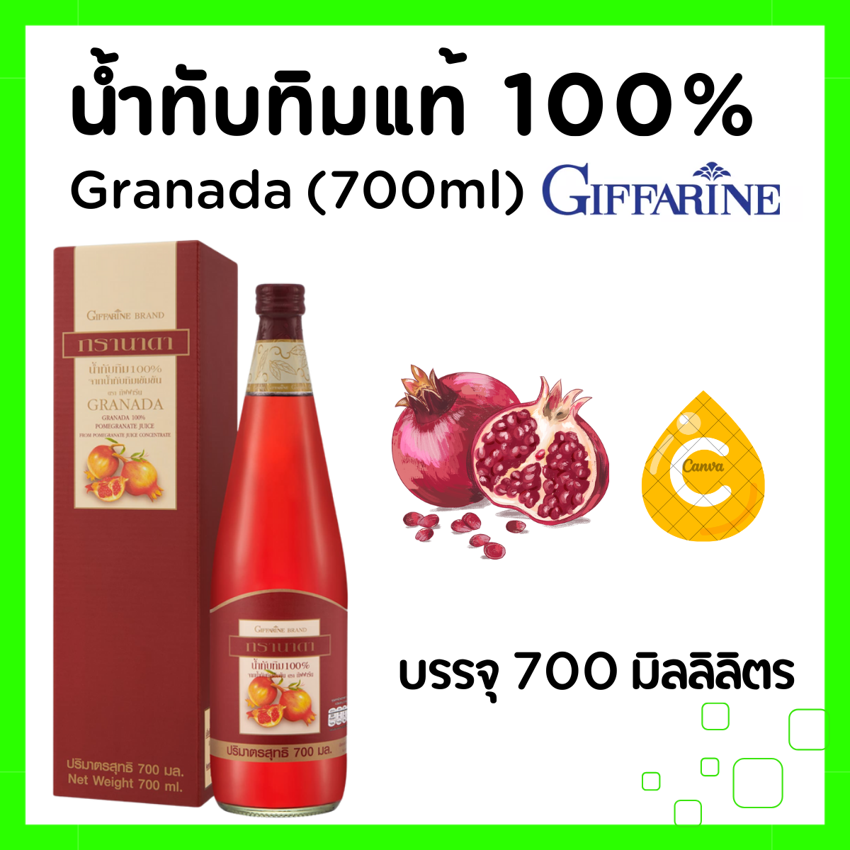 Pomegranate juice giffarine 100% pure pomegranate juice Granada fruit juice 700 impurity (big bottle) pomegranate juice 100% giffarine ราคา 600 บาท*ส่งฟรี
