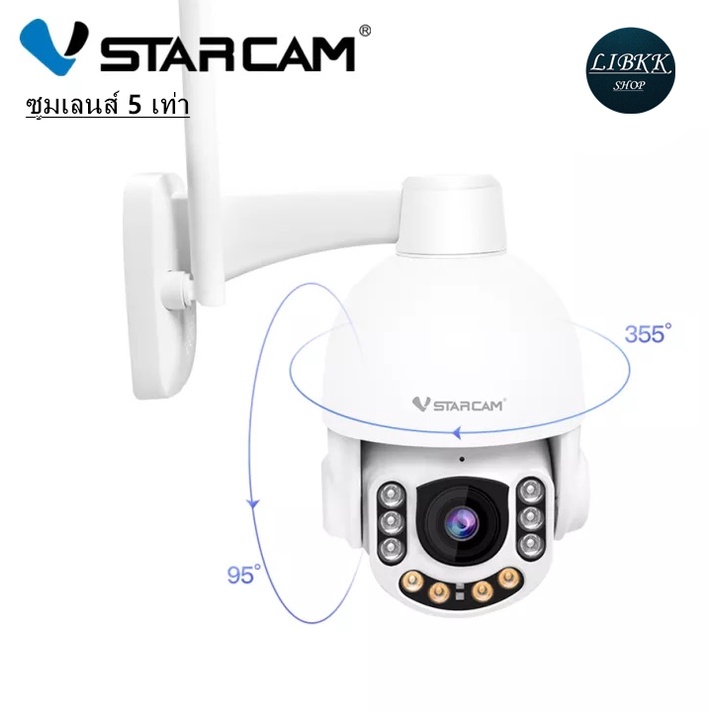 ( โปรโมชั่น++) คุ้มค่า VSTARCAM CS65-X5 (ซูม 5 เท่า) Outdoor ความละเอียด 3MP(1296P) กล้องวงจรปิดไร้สาย กล้องนอกบ้าน ภาพสี มีA ราคาสุดคุ้ม กล้อง วงจรปิด กล้อง วงจรปิด ไร้ สาย กล้อง วงจรปิด wifi กล้อง วงจรปิด ใส่ ซิ ม ราคา 4,280 บาท*ส่งฟรี