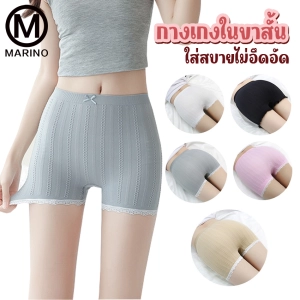 ภาพหน้าปกสินค้าMarino กางเกงใน กางเกงสเตย์ กางเกงซับใน กางเกงในขาสั้น No.T105 ที่เกี่ยวข้อง