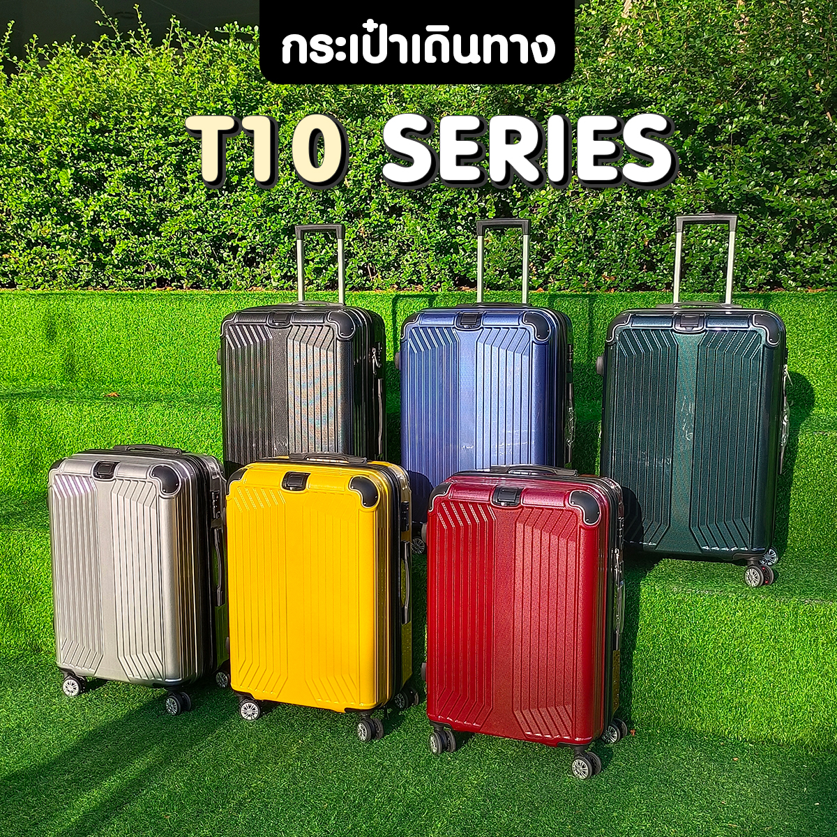 Traveler กระเป๋าเดินทาง รุ่น T10 PC 100% กระเป๋าล้อลาก 20นิ้ว 24นิ้ว 29นิ้ว TSA LOCK ทน ใส่ของได้เยอะ 4ล้อคู่ มีซิปกันขโมย ซิปขยาย พร้อมส่งทุกวัน ราคา 899 บาท*ส่งฟรี