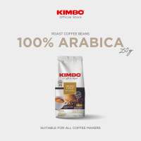 KIMBO Coffee Beans AROMA GOLD 100% ARABICA เมล็ดกาเเฟเเท้คั่ว คิมโบ อโรมา โกลด์ 100% อาราบิก้า 250 g. (Imported from ITALY)